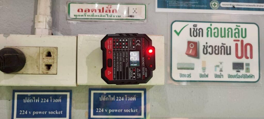 ตรวจสอบรับไฟฟ้าประจำปี ตรวจสอบระบบไฟฟ้าโรงงาน 4 รับตรวจสอบระบบไฟฟ้าตามความต้องการ